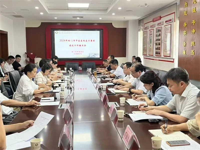 微信图片_20240902151126.jpg