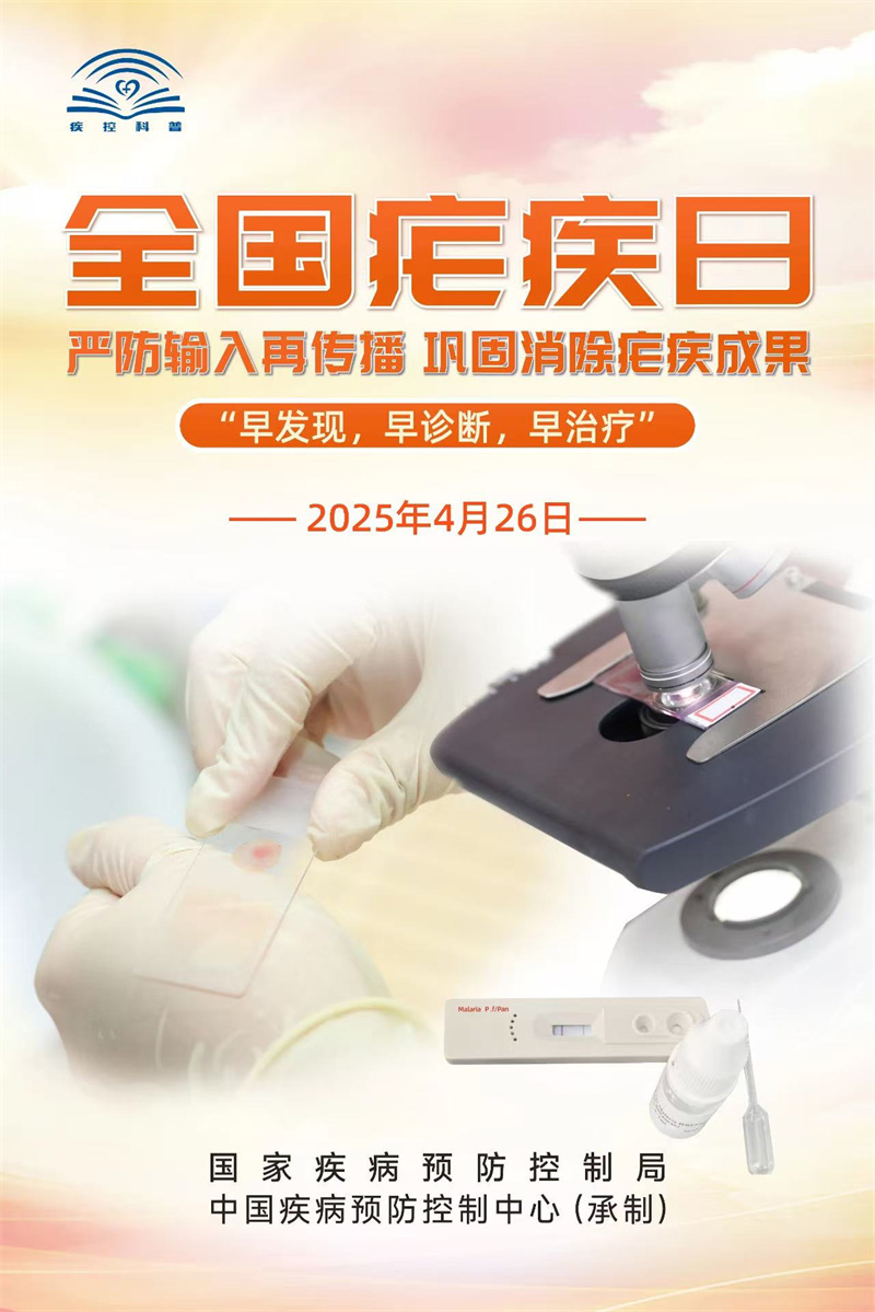 微信图片_20250425183348.jpg