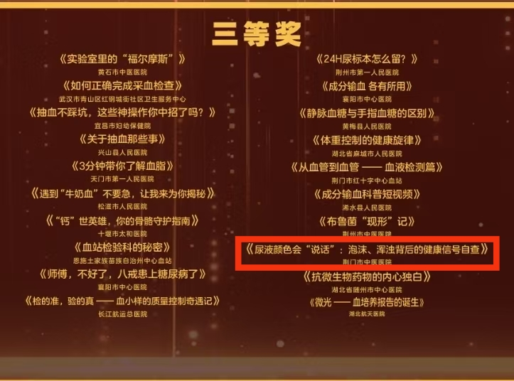 微信图片_20250707173616.png