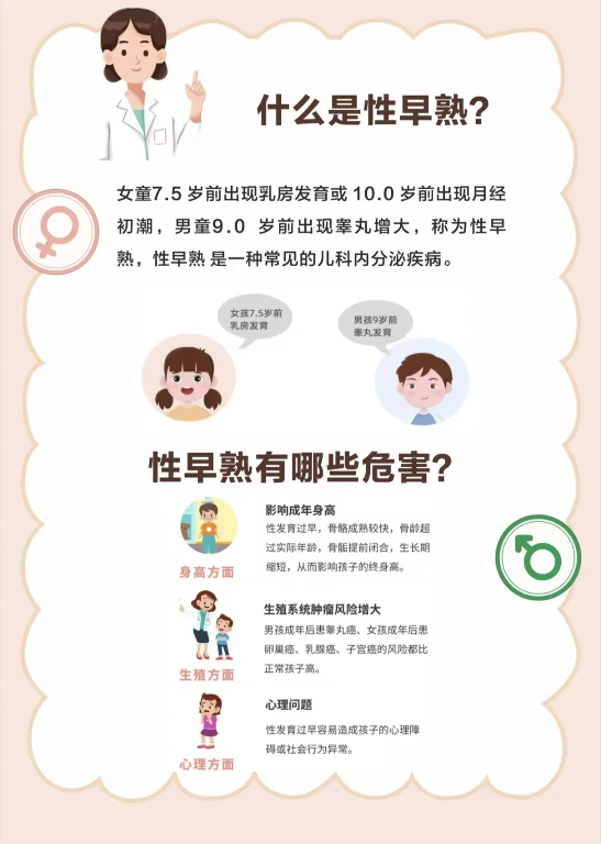 微信图片_20250707175540.png