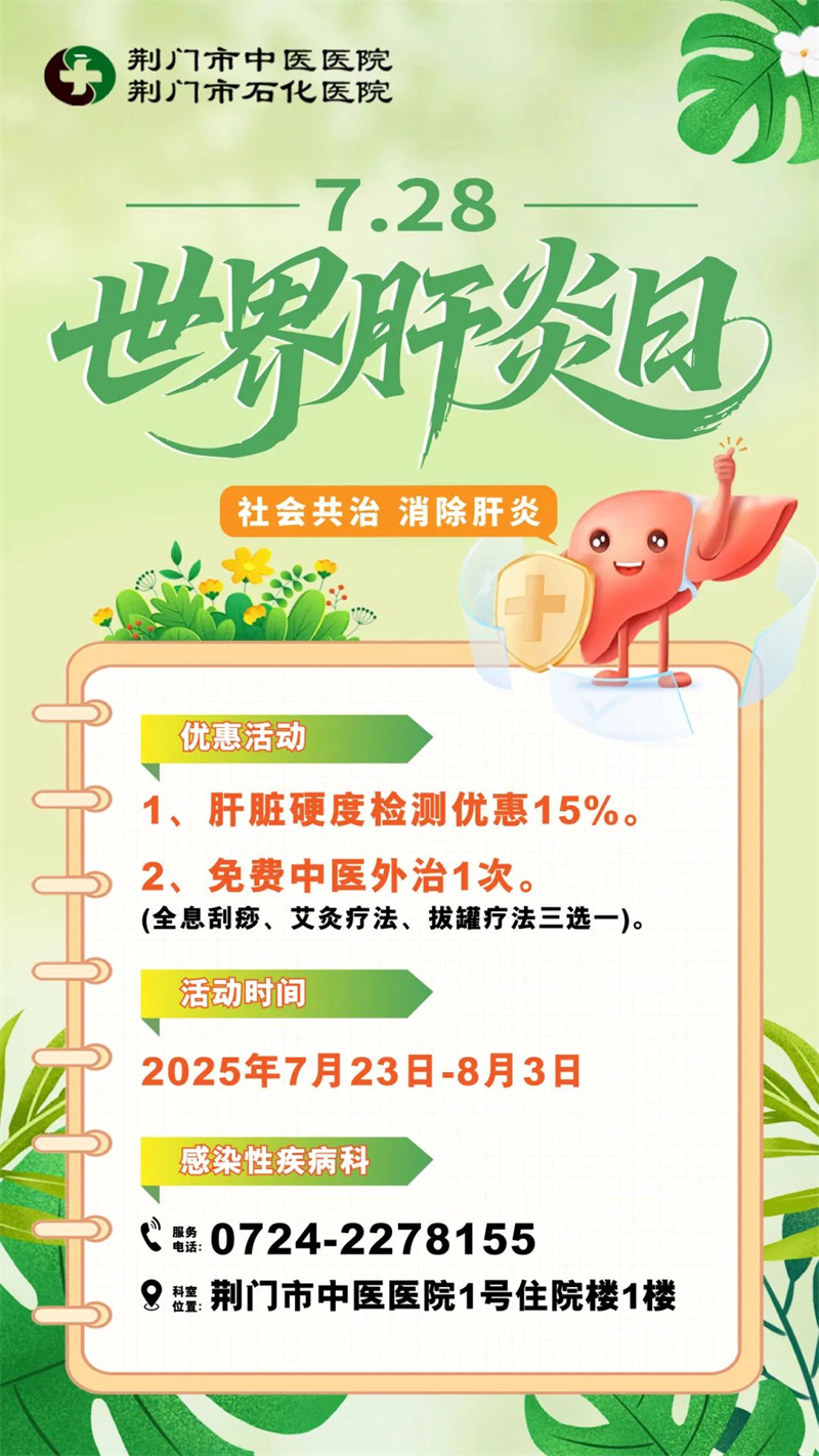 微信图片_20250728143152.jpg