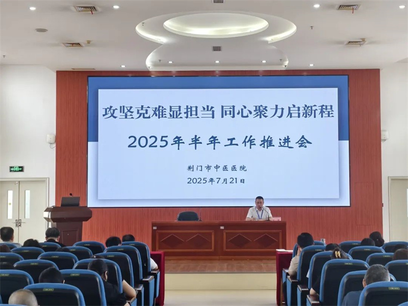 微信图片_20250728152724.jpg