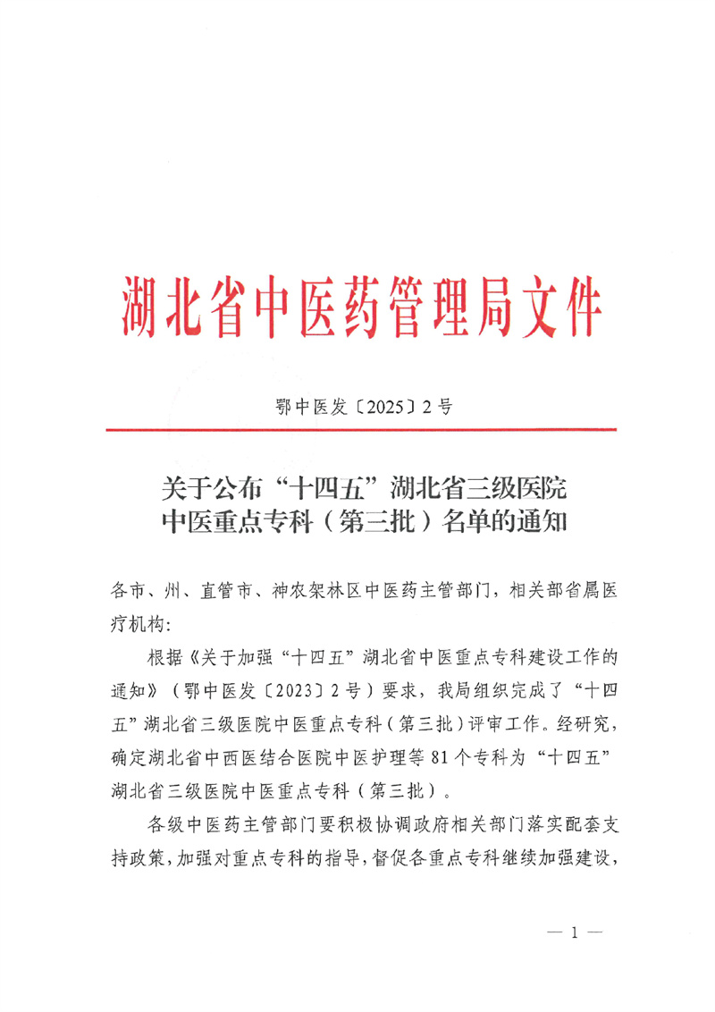 微信图片_2025-10-13_090537_900.jpg