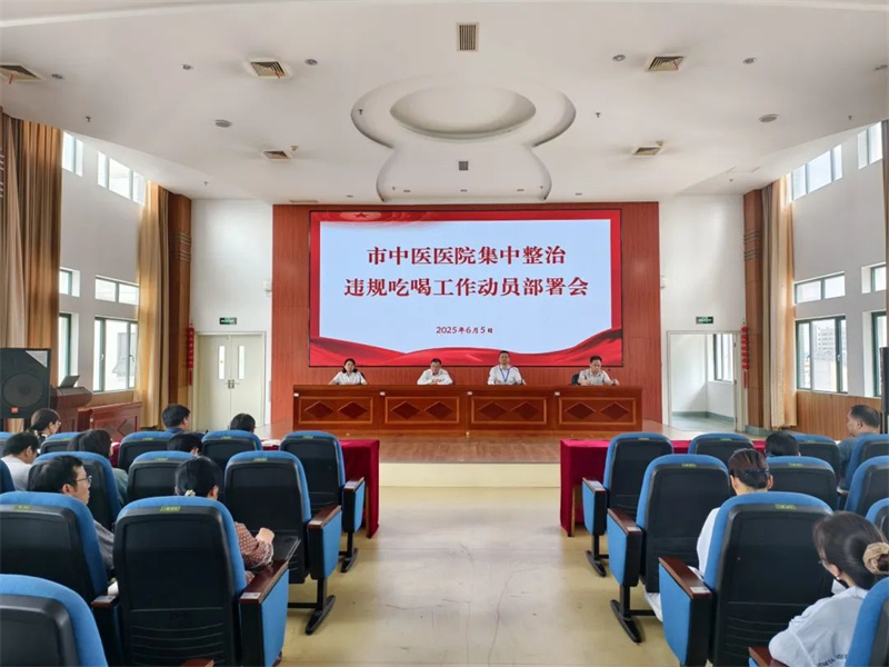 微信图片_20250611141934.jpg